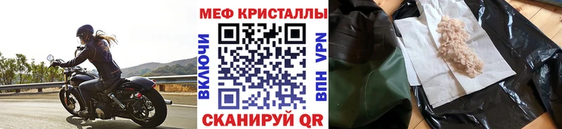 где продают наркотики Кубинка МЕФ 4 MMC