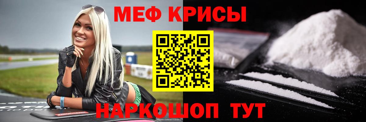 Кубинка  МЯУ-МЯУ VHQ  МЕФ  Вход с VPN 