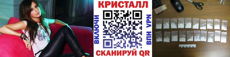 shop как зайти  магазин продажи наркотиков  Кубинка  Первитин Methamphetamine 