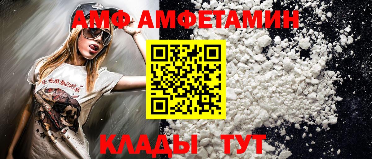 Метамфетамин кристалл  Метамфетамин кристалл  Кубинка  Вход с VPN 