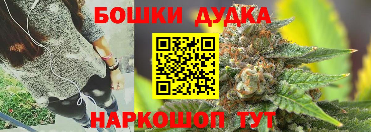 Канабис ГИДРОПОН  Конопля THC 21%  Конопля VHQ  Кубинка  Вход с VPN 
