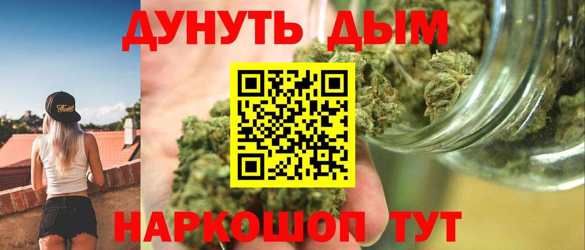 Бошки Шишки THC 21% Кубинка